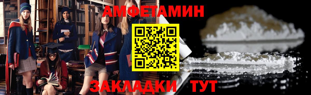 KRAKEN ССЫЛКА  АМФ  Вход с VPN  АМФЕТАМИН 97%  Ростов-на-Дону 