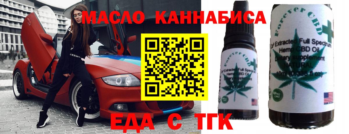Canna-Cookies конопля  Вход с VPN  Ростов-на-Дону 