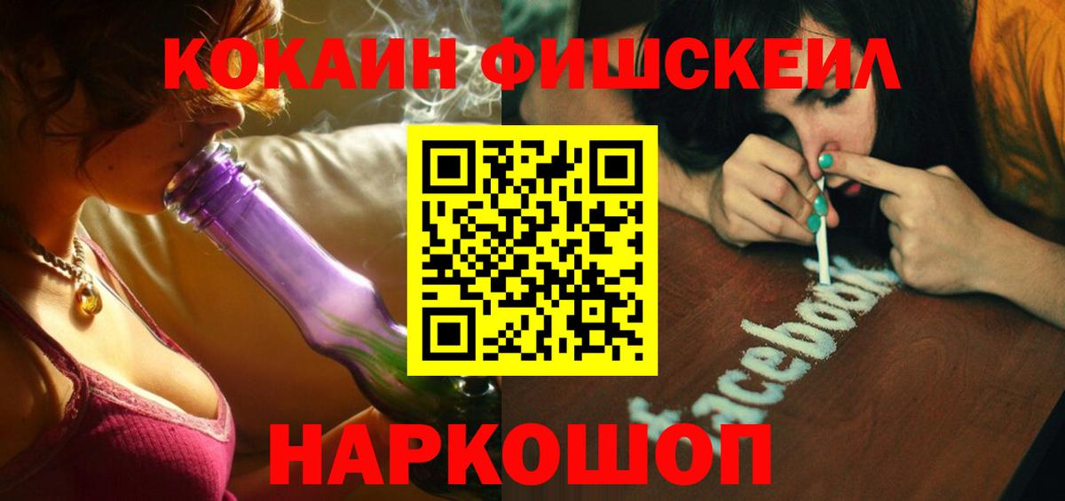 COCAIN Колумбийский Ростов-на-Дону