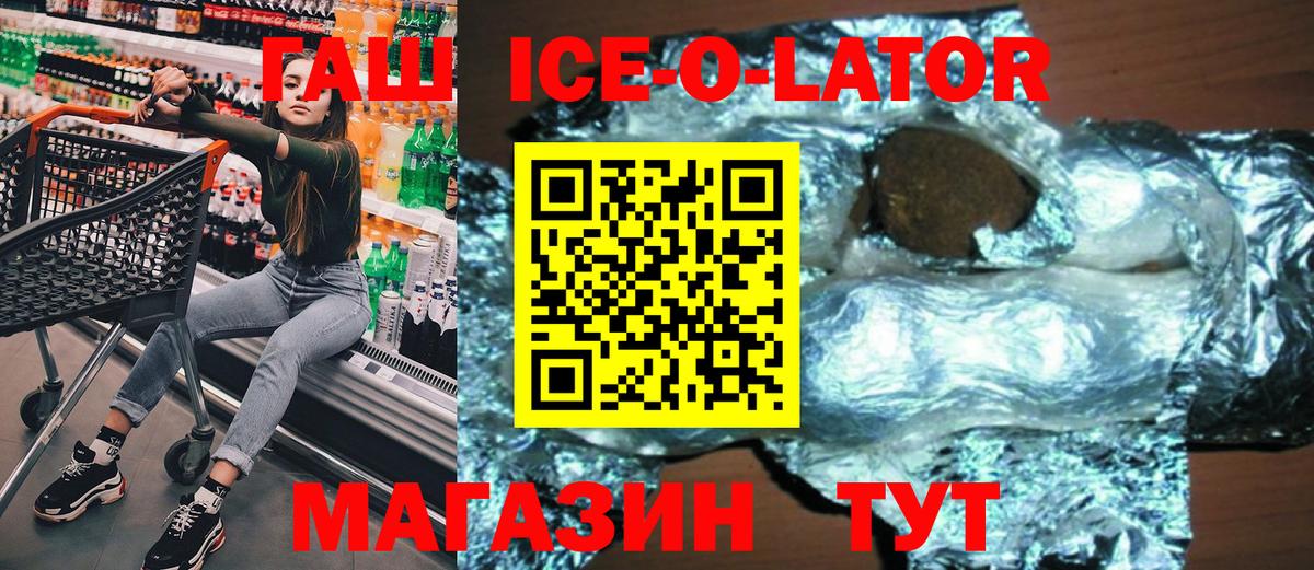 ГАШИШ гарик Ростов-на-Дону