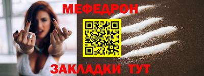 прущие грибы Бугуруслан