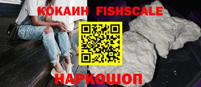 кокаин колумбия Будённовск
