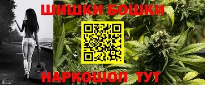 прущие грибы Бугуруслан
