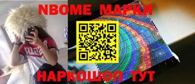 прущие грибы Бугуруслан