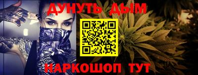 марихуана Бузулук