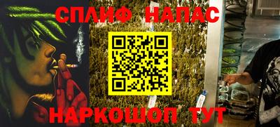 прущие грибы Бугуруслан