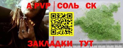 марихуана Бузулук