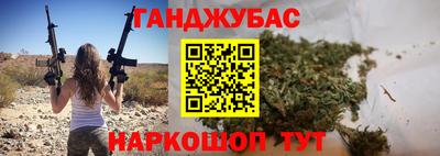 марихуана Бузулук