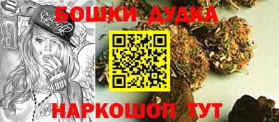 марихуана Бузулук