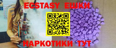 прущие грибы Бугуруслан