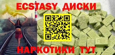 марихуана Бузулук
