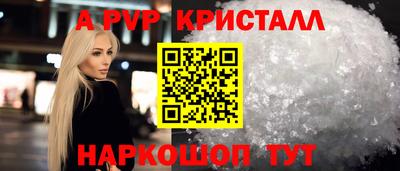 прущие грибы Бугуруслан