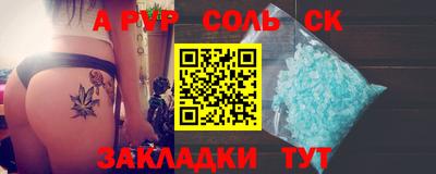 марихуана Бузулук