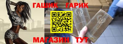 марихуана Бузулук