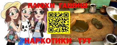 прущие грибы Бугуруслан