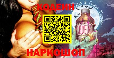кокаин колумбия Будённовск