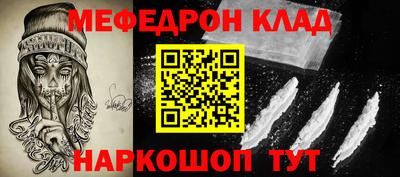прущие грибы Бугуруслан