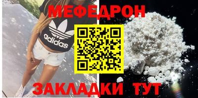 прущие грибы Бугуруслан