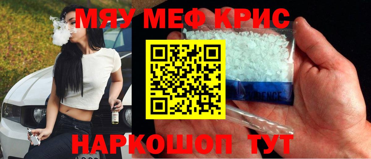 Меф Ростов-на-Дону