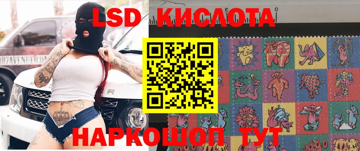 Марки NBOMe 1500мкг  Марки NBOMe 1500мкг  Ростов-на-Дону  Вход с VPN 