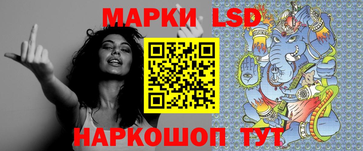 Марки 25I-NBOMe 1,5мг Ростов-на-Дону