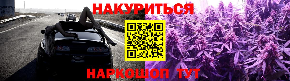 Канабис MAZAR Ростов-на-Дону