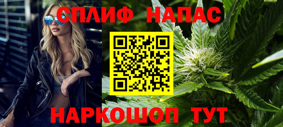 Бошки Шишки LSD WEED  Марихуана LSD WEED  Вход с VPN  Ростов-на-Дону  Бошки Шишки AK-47 